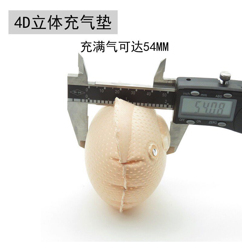 波波充气文胸隐形配套替换充气垫插片/胸垫