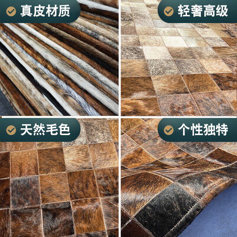 轻奢客厅沙发真奶牛皮拼接地毯马毛皮北欧卧室地垫子家用现代简约