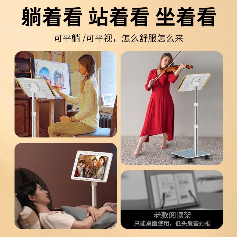 落地阅读架移动书架床上沙发躺着看书架懒人读书多功能可升降阅读