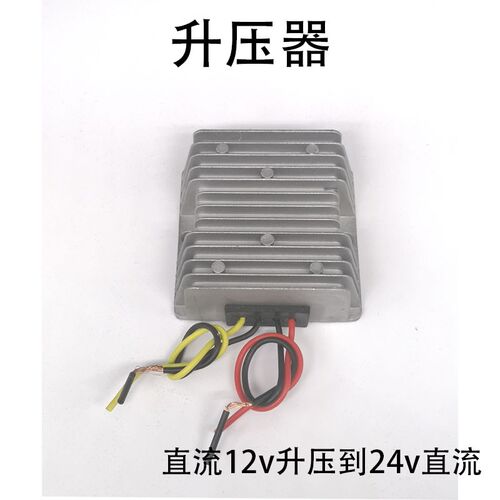 云台监控逆变器电源转换器直流12vdc转24ac转交流220V光伏升压器