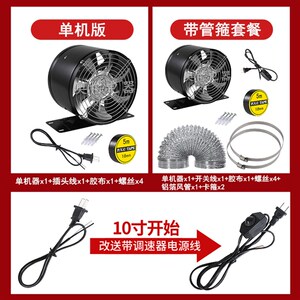 单网支架圆筒形家用厨房卫生间墙壁通风换排气扇强力高速轴流风机