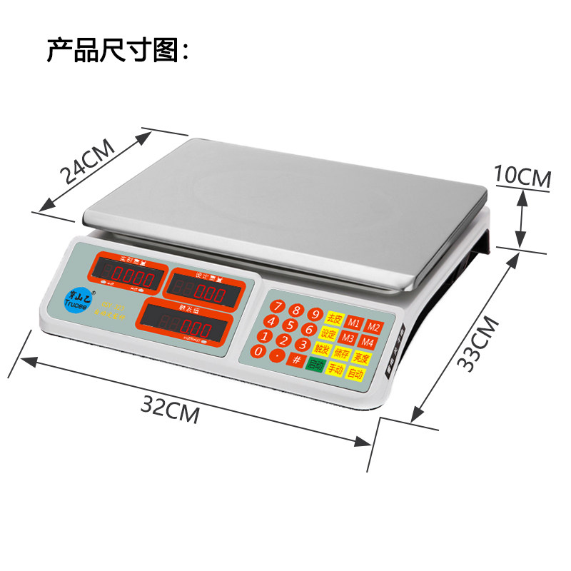 穿山乙粉颗粒称重定量控制秤 灌装秤 全自动分装机 灌装机控制器