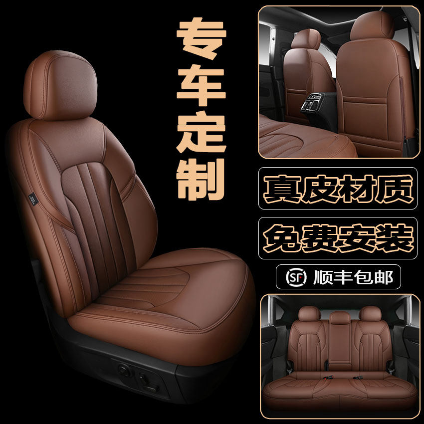 汽车坐垫座套四季车座套车套座垫全包围25新款专用座椅套真皮车垫