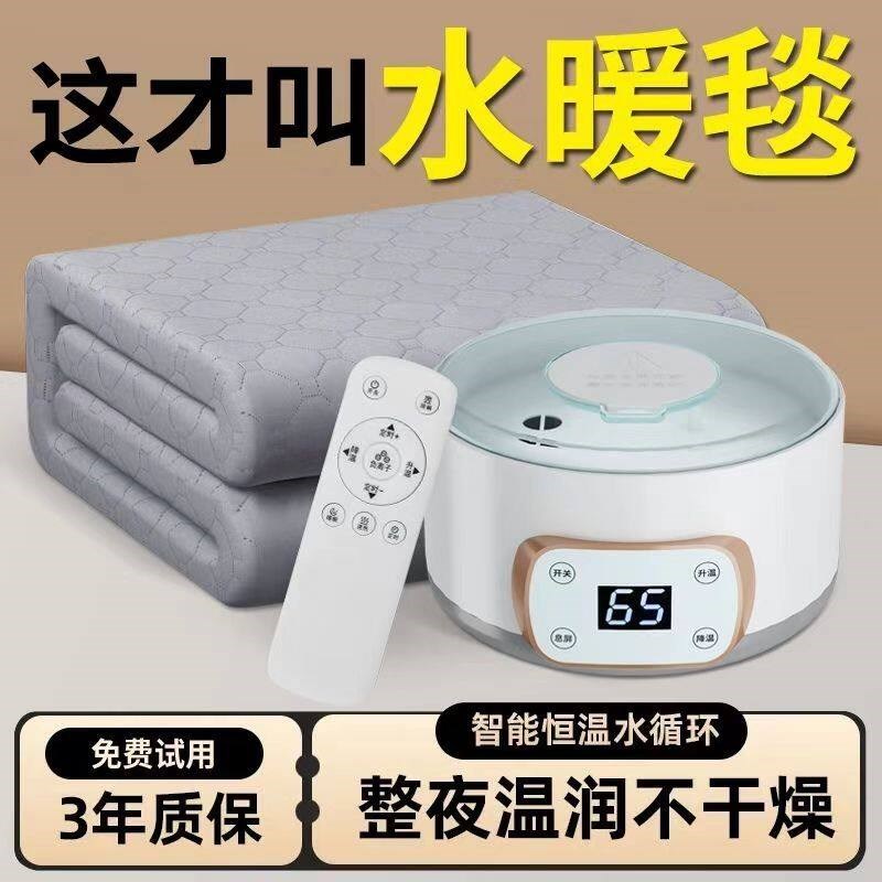 水暖电热毯双人水循环水暖褥子单人调温家用水暖毯床垫恒温智能