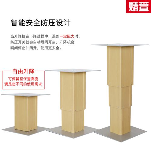 婧萱智能榻榻米升降机大铝电动升降桌塌塌米升降台家用地台升降器