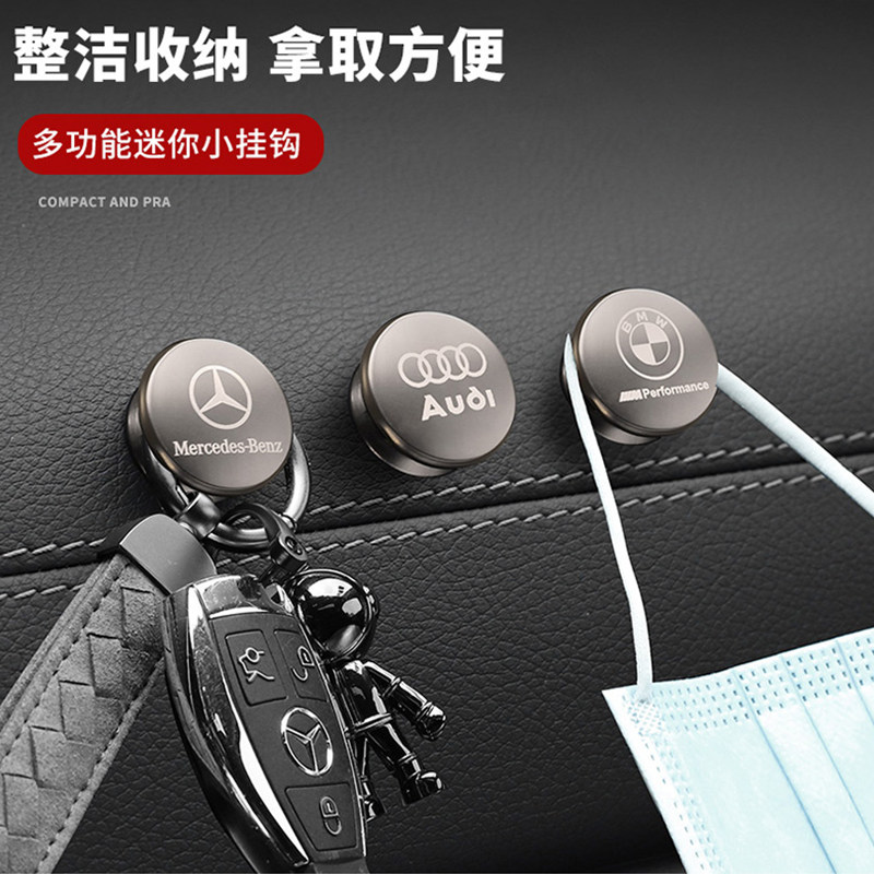 高档汽车挂钩车载后座椅背车内用品隐形多功能置物创意前排小挂勾