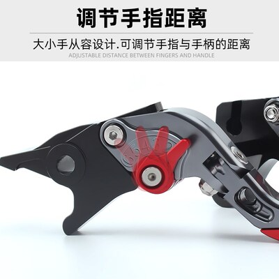 适用钱江鸿250改装刹车牛角 FORT250 折叠刹车离合 手把套平衡端