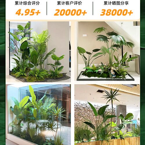 仿真植物造景阳台布置室内景观楼梯下假花树装饰仿生绿植造景组合