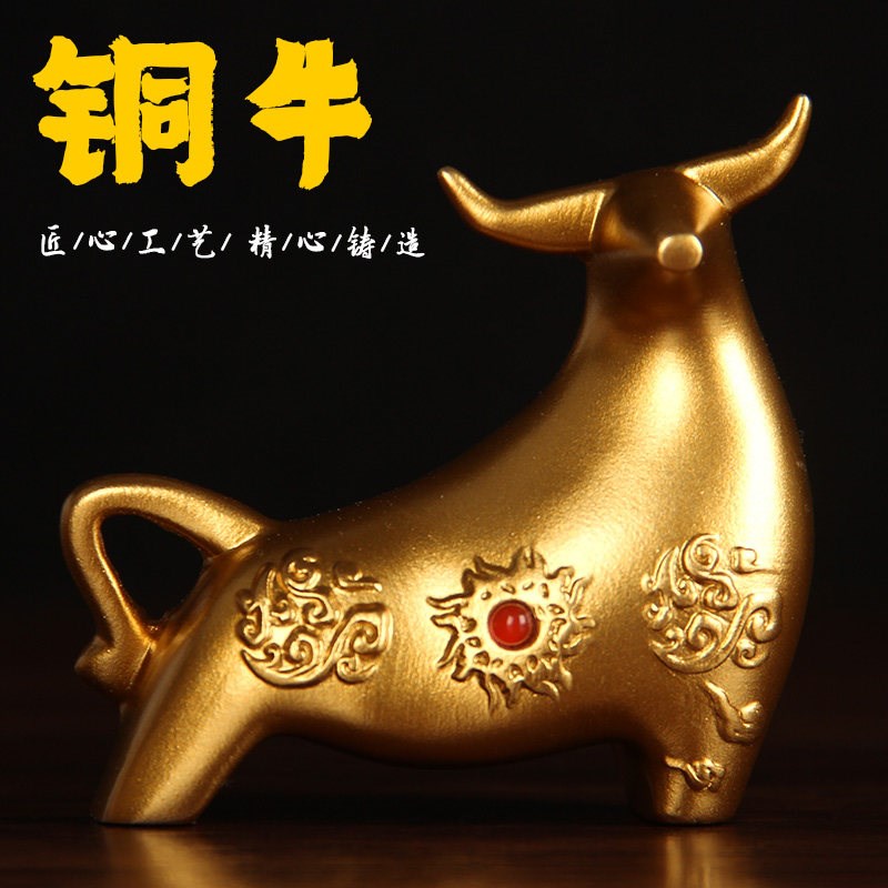 纯黄铜牛摆件手工雕刻工艺品家居装饰牛摆设礼品