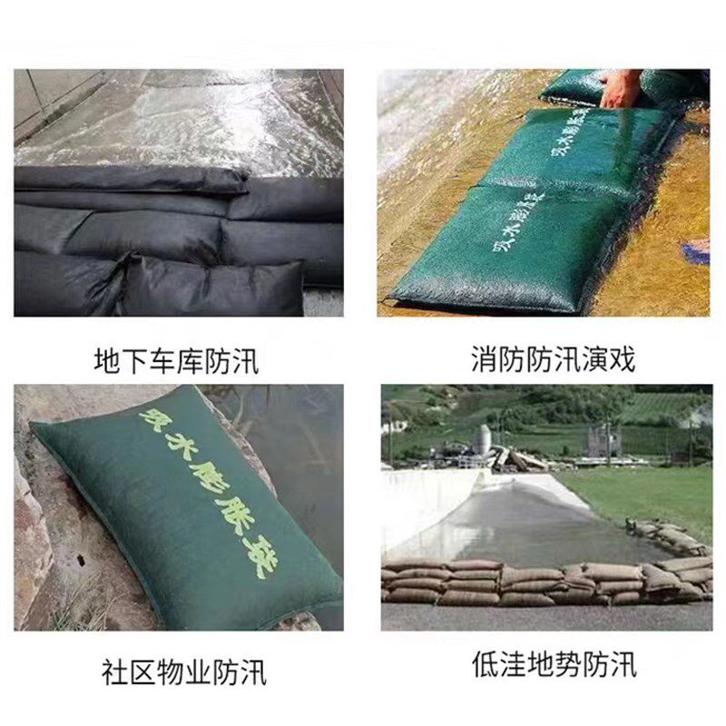 10个装防汛吸水膨胀袋抗洪防水免装沙包挡水应急沙袋物业堵水沙袋