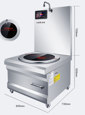 商用电磁炉大功率15000W汤炉8-30KW平面煲汤烧水厨房煮面电灶20KW