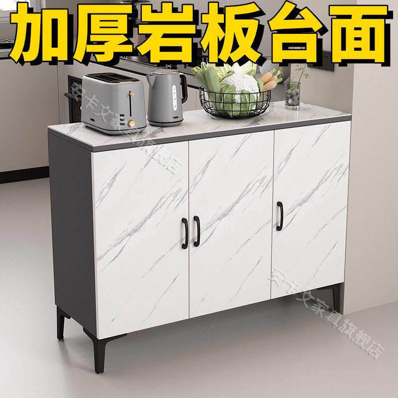 岩板餐边柜客厅储物柜置物柜橱柜家用厨房碗柜墙边收纳柜茶水柜