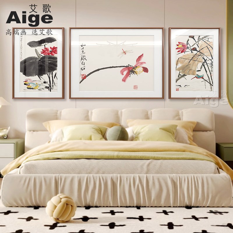 齐白石新中式客厅沙发背景墙挂画国画三连荷花水墨画装饰画三联画