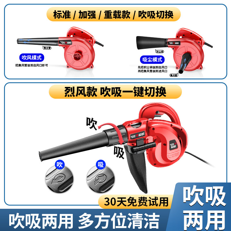 吹风机吹灰尘大功率强力吹风220v鼓风机工业用电动吹尘器电脑吹灰