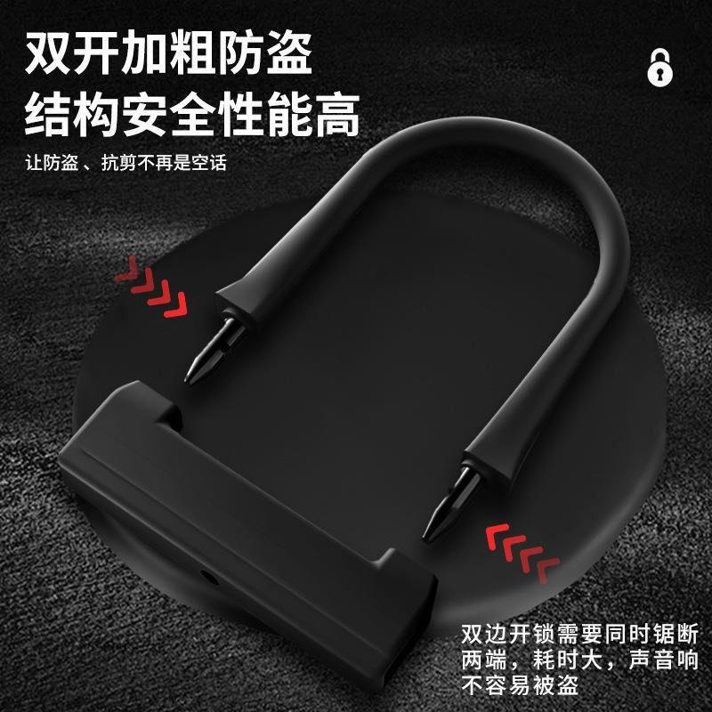 电动车U型锁头防盗锁电瓶摩托车山地自行车锁单车防水便携U形车锁
