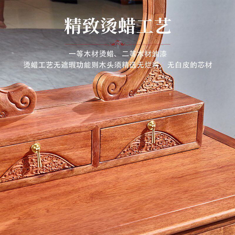 新中式红木梳妆台金花梨木全实木卧室化妆台梳妆桌收纳一体小户型