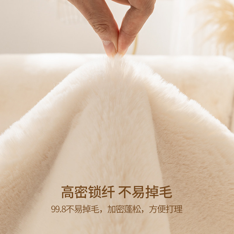 撸猫感冬季兔兔绒沙发垫盖布巾加厚款毛绒沙发套罩轻奢防滑坐垫子