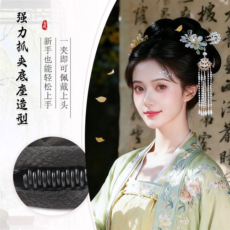 古风汉服假发抓夹一体式全发丝发包古装扶摇造型明制唐风发髻头饰
