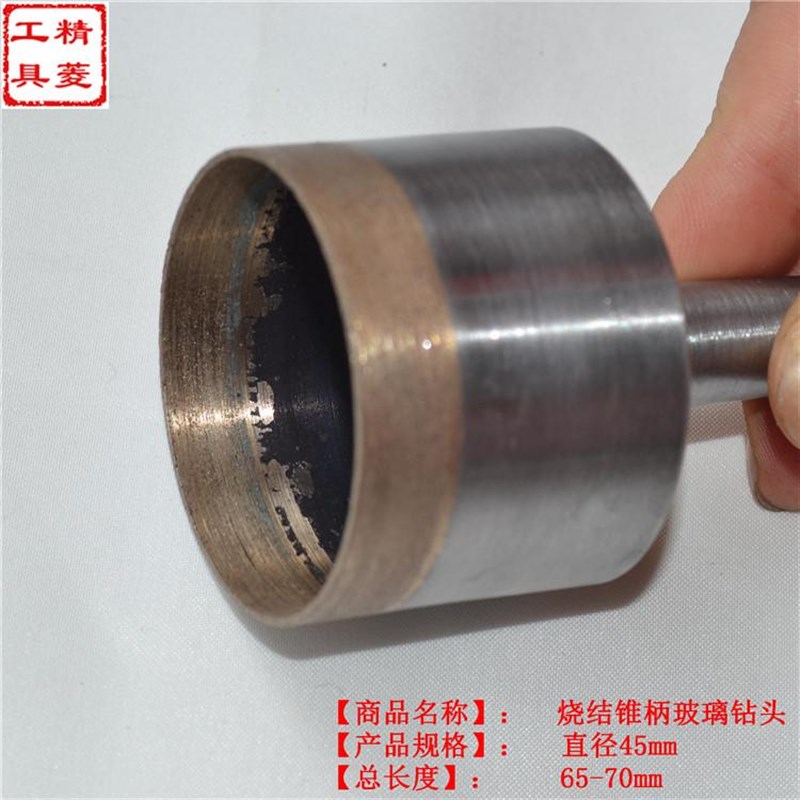 56-90mm大规格烧结玻璃钻孔器玉宝石戒指琥珀陶瓷大理石打孔