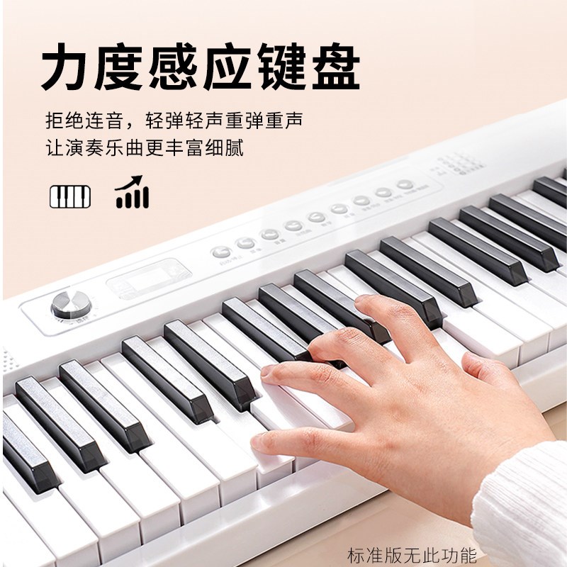 折叠电子琴88键初学者成年人儿童入门女孩61键家用新手自学钢琴
