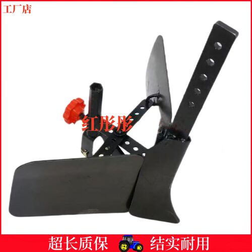 小型耕耘机开沟犁开沟器简易开沟犁站杆开沟犁翻土覆盖开沟耕田培