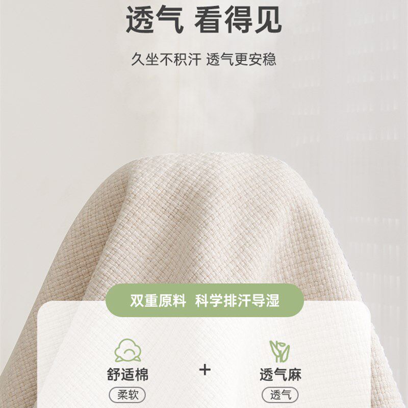 棉麻沙发垫夏季亚麻布艺防滑坐垫子简约现代沙发套罩盖布四季通用