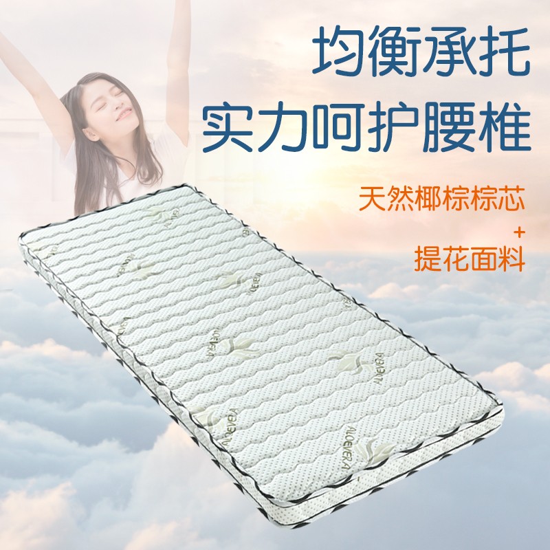 婴童床垫天然椰棕垫儿童拼接床硬垫新生儿午睡专用宿舍棕榈可定制