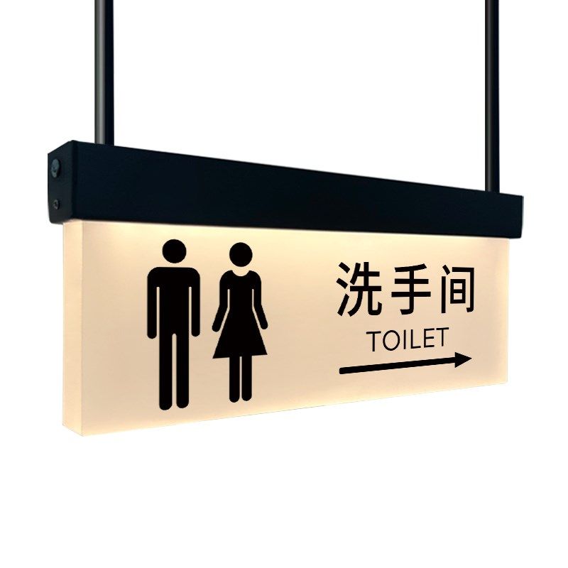 商场电梯超市收银柜台吊灯箱双面发光取餐标识洗衣化妆室订制指示