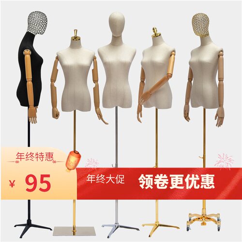 模特道具女橱窗金色女半身模特架服装店全身人台婚纱店展示架带头