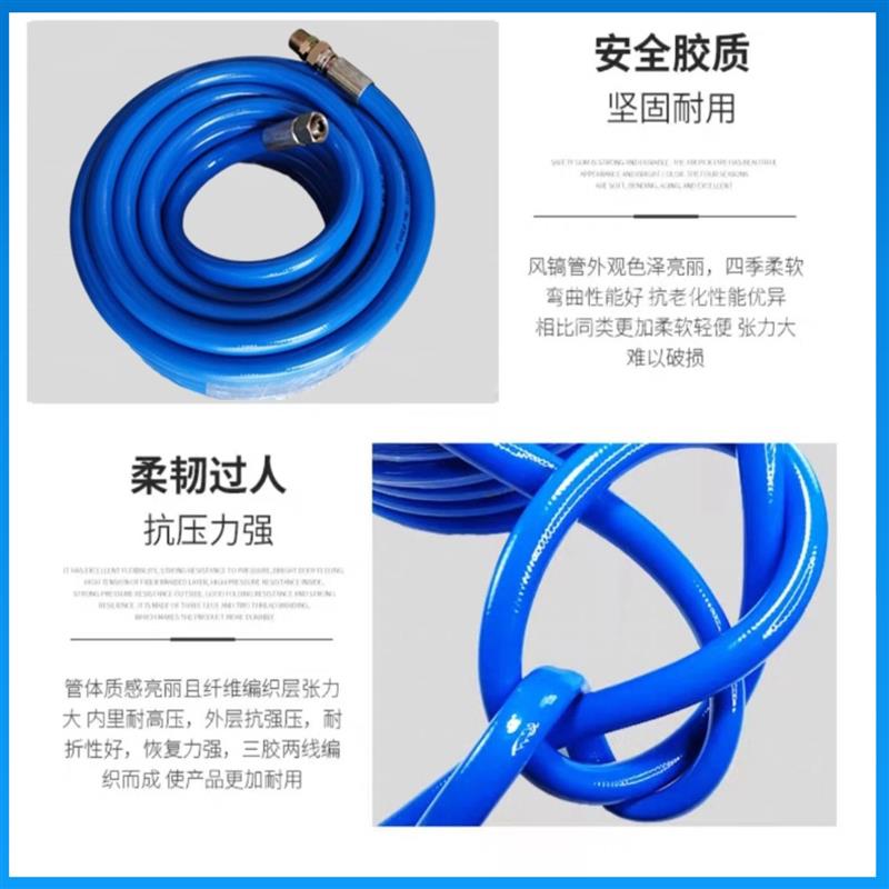 气动风镐管专用耐高压气管PVC气动高压软管防爆管内径19mm橡胶管