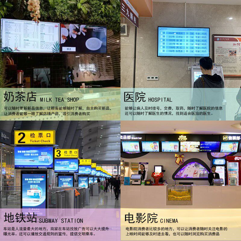 22寸32寸43寸50寸55寸65寸立式广告机显示屏落地竖屏超薄壁挂触摸