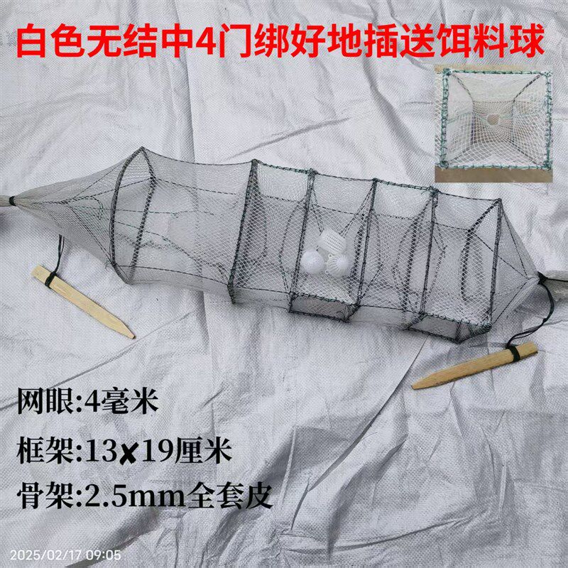 白色黄鳝笼加厚网布无结白色精品稻田网泥鳅笼鱼网手工鳝鱼网