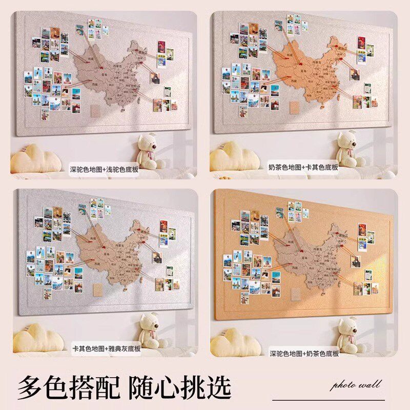 毛毡中国地图旅行照片墙足迹打卡世界软木标记墙版毛毡板壁贴