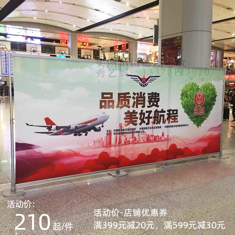铝合金易拉宝拉网广告架子快展展示架展板架立式广告牌海报背景板