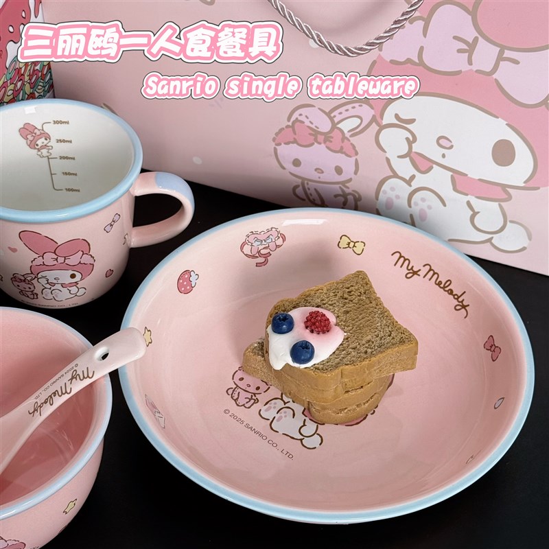 儿童家用碗盘一人食高颜值碗具女生漂亮的餐盘子陶瓷餐具套装礼盒