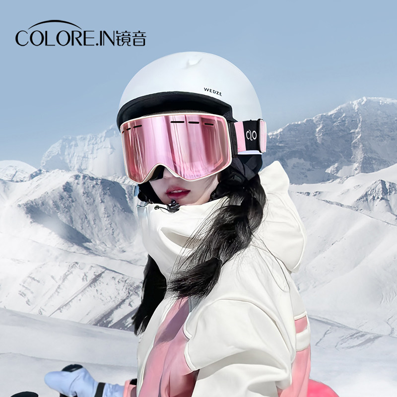 滑雪镜女防雾登山眼镜雪山可卡近视护目镜男粉色磁吸专业清墨镜