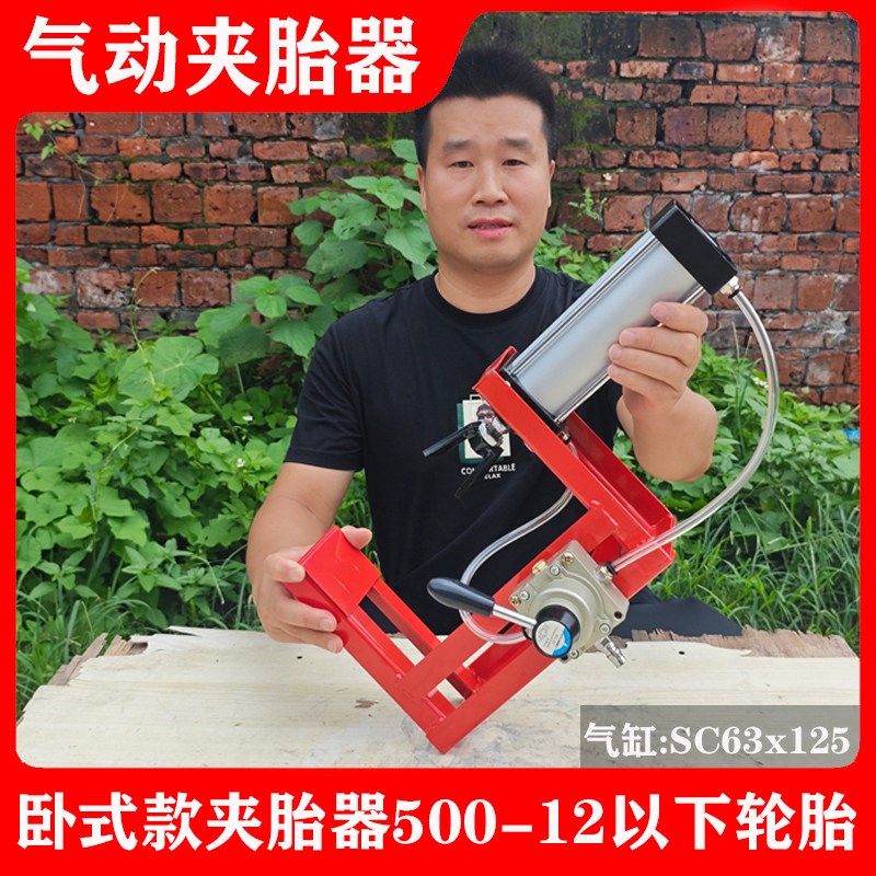 气动扒胎器电动车汽车机车轮胎手动夹胎器真空胎快拆卸维修工具