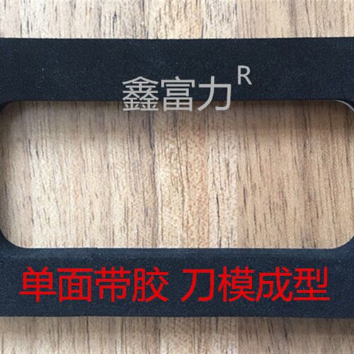 EVA泡棉内衬包装盒一体成型内衬黑白色工具箱内衬泡沫海绵防撞