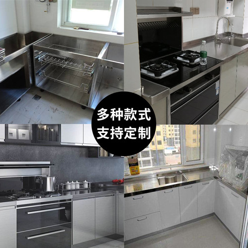 轻奢整体厨房橱柜组装改造现代家用不锈钢石英石台面柜门翻新定制