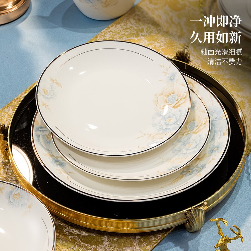 厨具碗碟套装家用景德镇中式一级骨瓷碗盘高级感陶瓷餐具乔迁礼盒