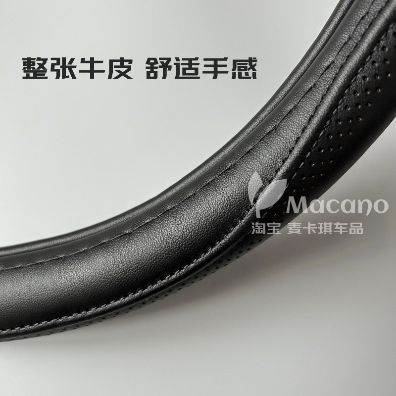16 17 18款年专用东风雪铁龙c4世嘉真皮方向盘套2016 2017 2018