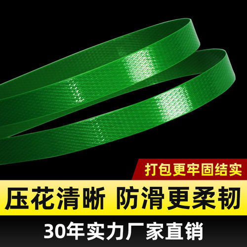 木材托盘塑钢带打包带捆绑带打包扣打包机1608PET塑料包装带扎带