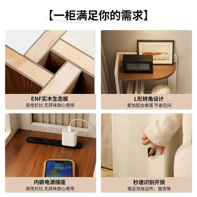极窄卧室床头柜置物架一体靠墙转角斗柜床边夹缝柜30cm书架小户型