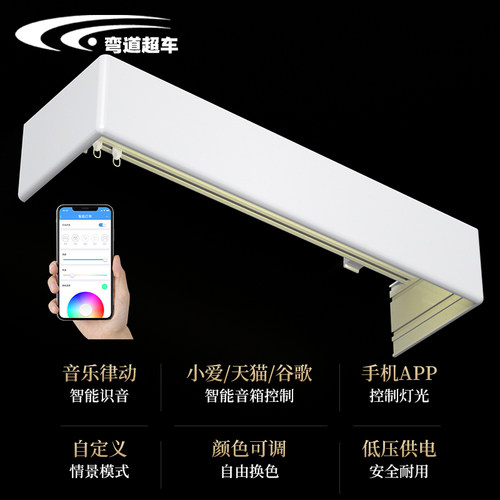 铝合金窗帘轨道窗帘盒轨道一体遮挡单双轨静音导轨L型U型滑轨滑道