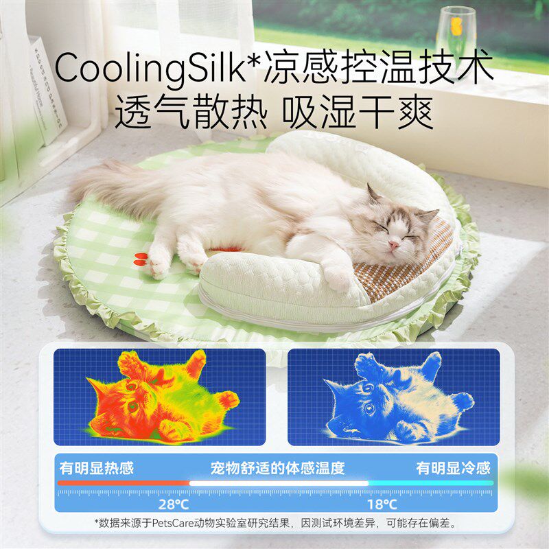 神经猫可爱防水剑麻睡垫圆形靠枕猫窝大空间春夏宠物窝凉感窝