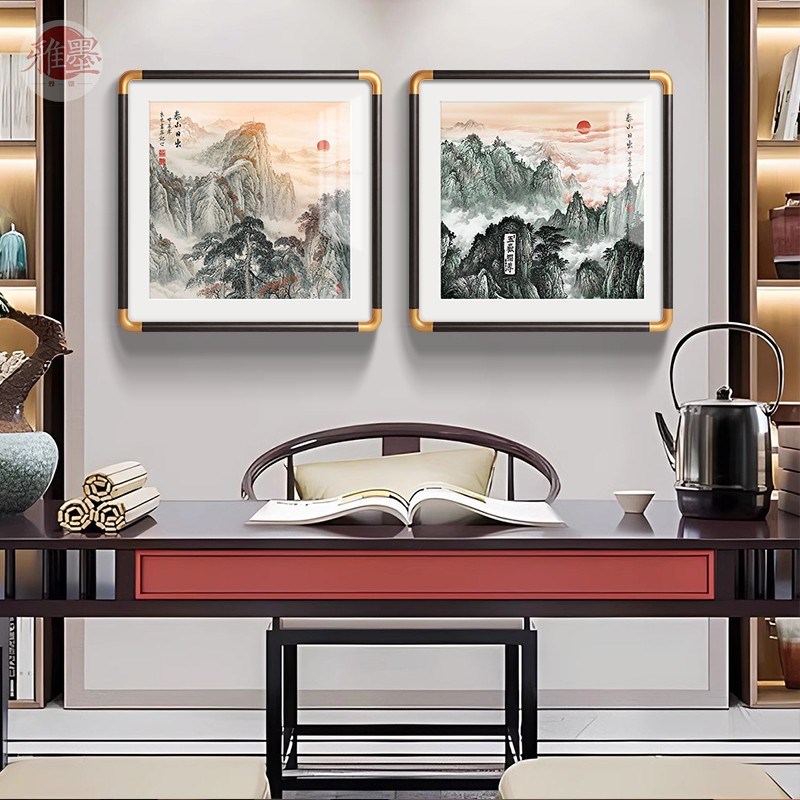 泰山日出图挂画入户玄关壁画有山无水靠山图办公室客厅装饰画国画