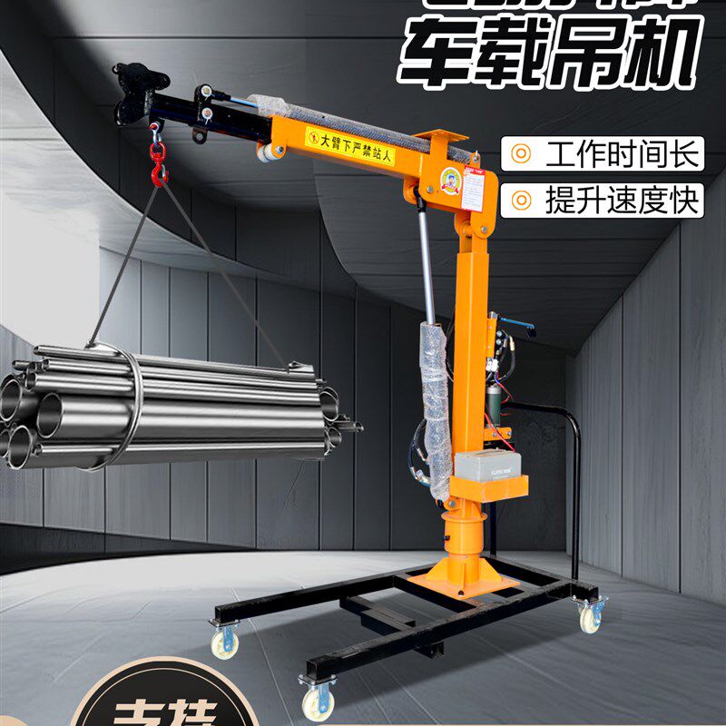 全电动液压吊机小型家用车载吊机移动式绞盘起重机遥控旋转提升机