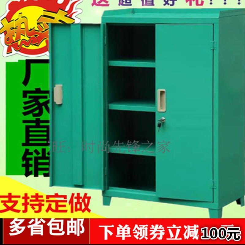 工具柜双开门 资料架文件柜 加厚抽屉式 铁皮五金工具柜箱 铁皮柜