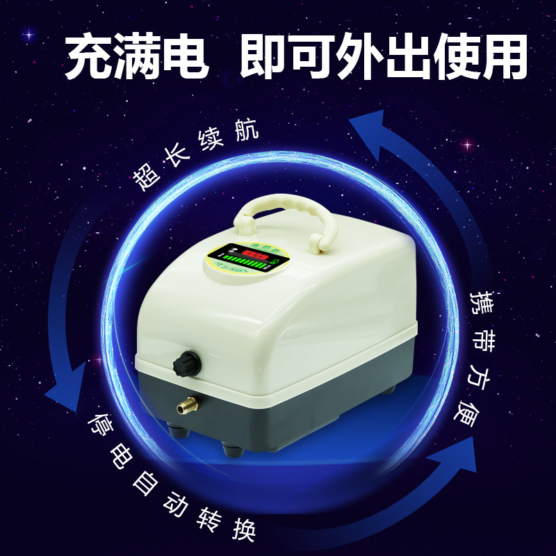 交直流氧气泵钓鱼两用充电大功率增氧机养鱼增氧泵卖鱼充氧机气泵