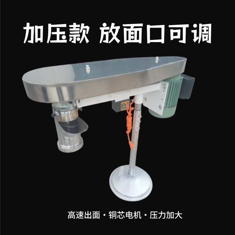电动饸饹面机打土豆粉机压面机器苕粉机漏召压绍宽洋芋红薯粉条机